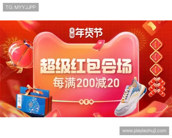 利来老虎官方入口最新优惠活动不断,丰富奖励等你来领取 利来老虎官方入口最新优惠活动不断,丰富奖励等你来领取